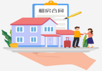 房屋租赁管理系统如何降低管理成本？